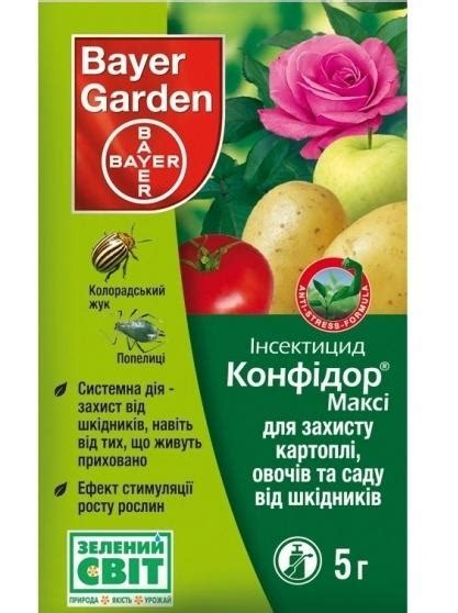 Инсектицид "Конфидор": инструкция по применению