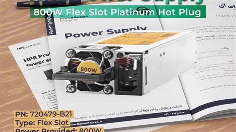 Hpe W Flex Slot Platinum Hot Plug Power Supply Kit P