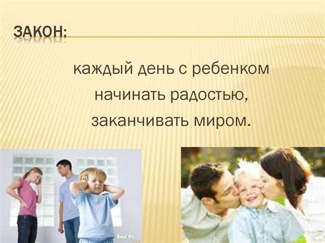 Владимир Леви «Нестандартный ребенок» - online presentation
