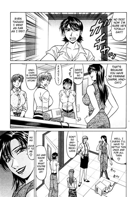 Caster Natsume Reiko No Yuuwaku Vol Ch Page Nhentai Hentai Doujinshi And Manga