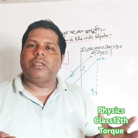 Physics Class12th Torque Kriyansh Academy Shortvideo Viral Electric