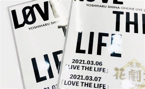 LIVE THE LIFELOVE THE LIFELOGOグッズで参加させていただいておりました YUYA MORIWAKI