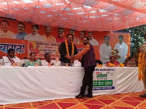 Vikas Bharat Sankalp Yatra Reached Barwah बड़वाह पहुंची विकसित भारत संकल्प यात्रा नपा