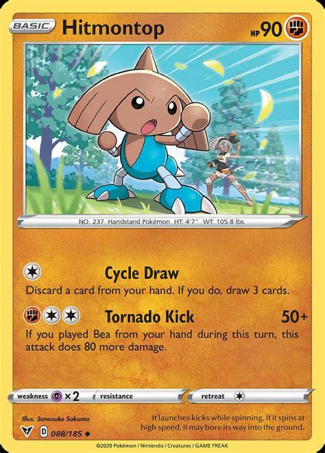 Hitmontop swsh4 88 Pokémon Card Database PokemonCard