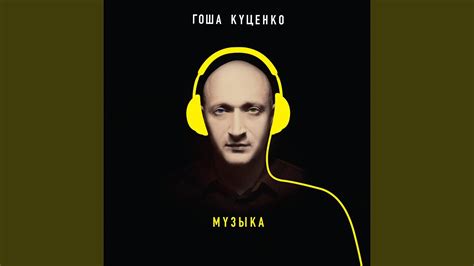 Комета - YouTube