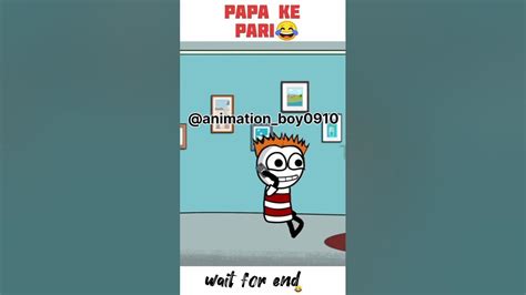 Wait For Twist 🙂🙂😃😄 Papa Ki Pari 😄😃😄😃comedy Funny Shorts Youtube