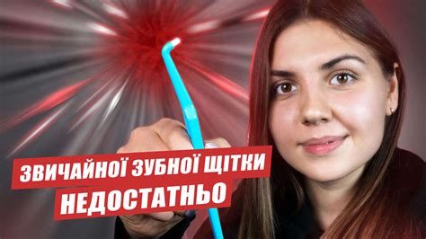 Відео про здоров'я зубів, рекомендації, відповіді на питання по ...