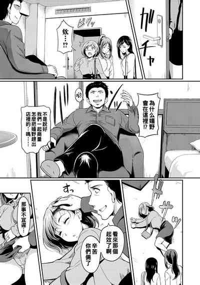 Yoru No Part3 Nhentai Hentai Doujinshi And Manga