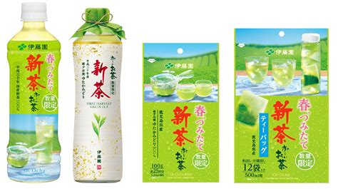 2018年「お～いお茶」新茶シリーズ（ドリンク製品、リーフ製品）4月23日より順次販売開始 ニュースリリース 伊藤園