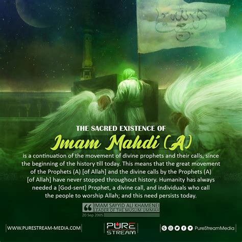 The Sacred Existence Of Imam Mahdi A Pure Stream Media