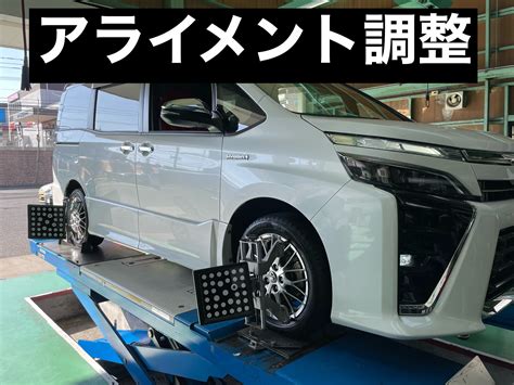 Toyota Voxy ハイブリッド タイヤ交換・アライメント調整！！ トヨタ ヴォクシー タイヤ タイヤ・ホイール関連 4輪トータル