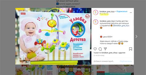 Геометка в Instagram - COSMMO