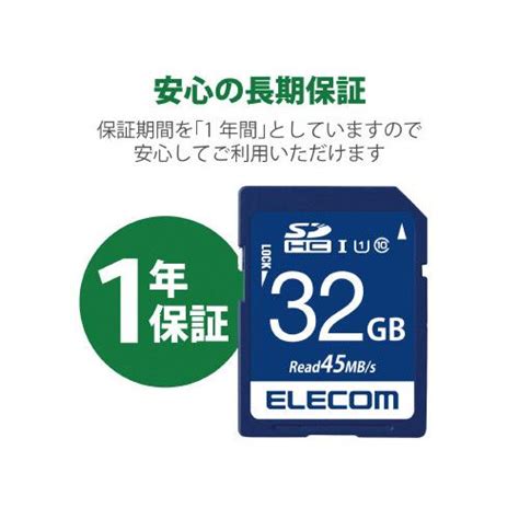 エレコム エレコム データ復旧sdhcカード Uhs−i U1 45mb／s 32gb Mf Fs032gu11r 6433 2123 文具屋さん 通販 Yahoo ショッピング