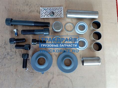 Ремкомплект суппорта Meritor Elsa2 (направляющие,болты,втулки,пыльники ...