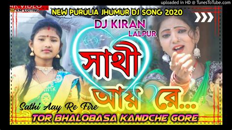 New Purulia Jhumur Dj Song 2020 Sathi Aay Re Fire Tor Bhalobasa