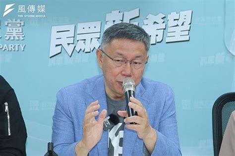 國民黨整合在野喊「藍白合」 柯文哲提5議題：主張完全不相合，怎麼成功？ 風傳媒 Line Today