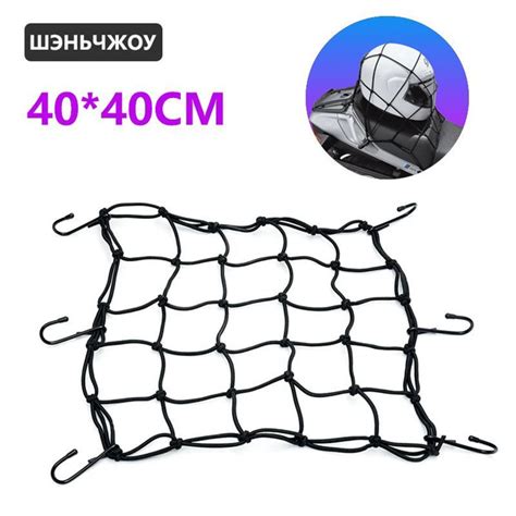 Багажная сетка для мотоцикла/ Сетка для шлема (40 х 40) - купить по ...