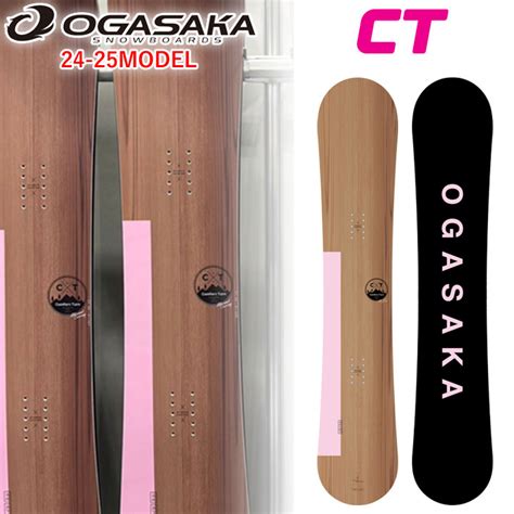 Ogasaka Ct Comfort Turn Cm