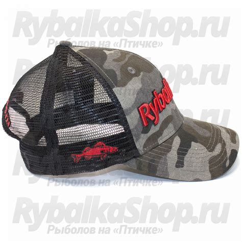 Бейсболка Rybalkashop Камуфляж 103