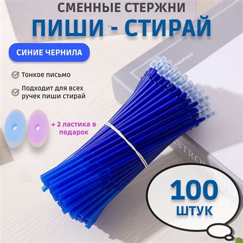 Стержень для ручки купить на OZON по низкой цене (1761570451)