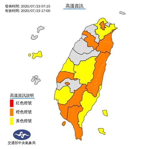 不斷更新》雨區擴大！3縣大雷雨即時訊息、大台北12縣市大雨特報 生活 中時新聞網