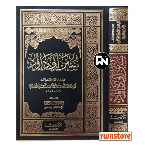 Jual Kitab Sunan Abu Daud Sunan Abu Dawud Darul Hadits Original