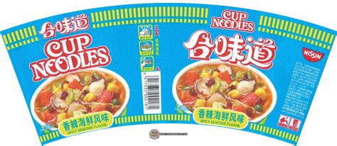 #2420: Nissin Cup Noodles Spicy Seafood Flavor - THE RAMEN RATER