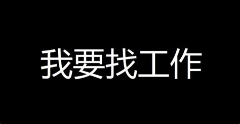 4个月学前端找不到工作 我来告诉你为什么 知乎