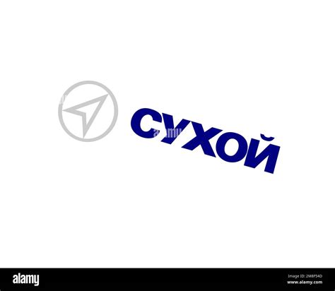 Sukhoi, rotated logo, white background B Stock Photo - Alamy