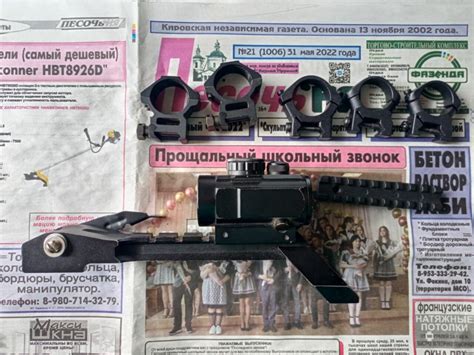 Кольца на вивер 30 мм Leapers- 2 шт., ВОМЗ 25, 4 мм - 2 шт. - Guns.ru Talks