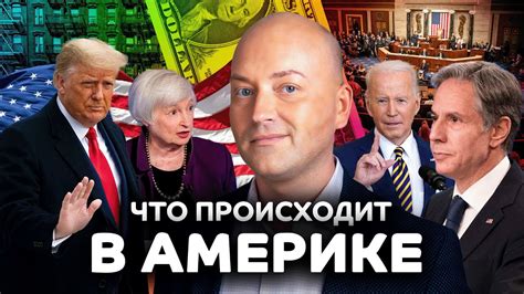 Новые правила полета в Европу, нелегалы устроили погром в Нью-Йорке ...