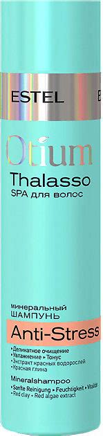 ESTEL Otium Thalasso Anti-Stress Mineralshampoo 250ml - Haarbedarf