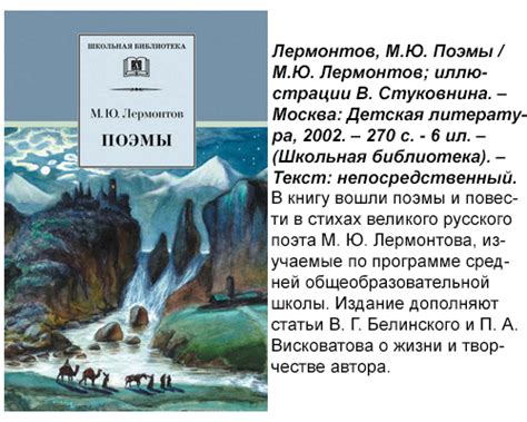 Звучащее слово классики | ПЕНЗЕНСКАЯ ОБЛАСТНАЯ БИБЛИОТЕКА ДЛЯ ДЕТЕЙ И ...