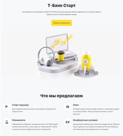 5 бесплатных ИТ⁠-⁠программ Т⁠-⁠Образования