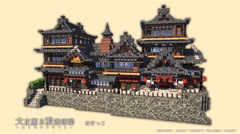 画像 Minecraft 温泉 145215 Minecraft温泉做法 Kikabegamijostu6t