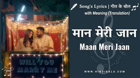 King - Maan Meri Jaan Lyrics ️ in Hindi and English w/ Translation