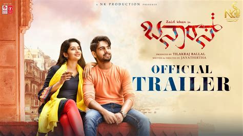 Banaras Official Trailer | Lahari Music | T-Series - Hit ya Flop Movie world