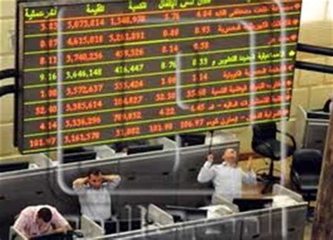 ارتفاع جماعي لمؤشرات البورصة في أولى جلسات الأسبوع المصري اليوم