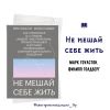 10 книг, которые стоит прочитать в 2022 году