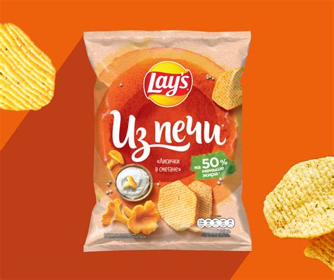 LAY’S® Лисички в сметане – LAY'S®