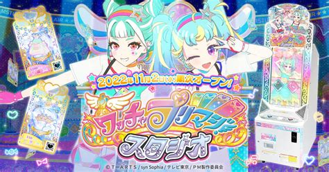 ゲーム「ワッチャプリマジ！」公式 On Twitter 【タント】28 最近、魔法界では伝説のブランド「プリンセスマジック」とコーデ