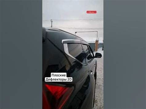 Плоские Дефлекторы окон 2D для Mitsubishi Pajero Sport (Ветровики ...