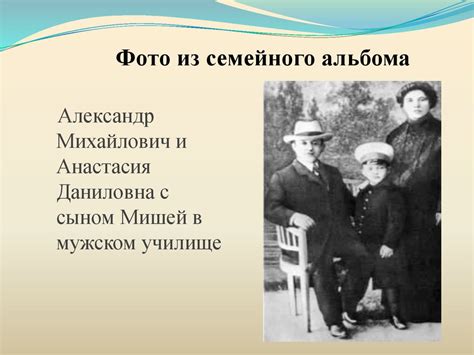 Михаил Александрович Шолохов (1905 – 1984) - презентация онлайн