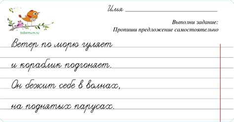 Прописи Для Взрослого Для Исправления Почерка - cutexilus