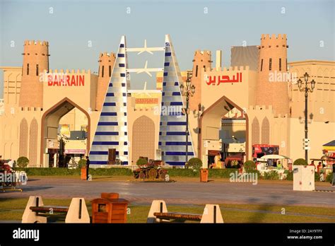 Bahrain pavilion at 2018 Global Village in Dubai, UAE Stock Photo - Alamy