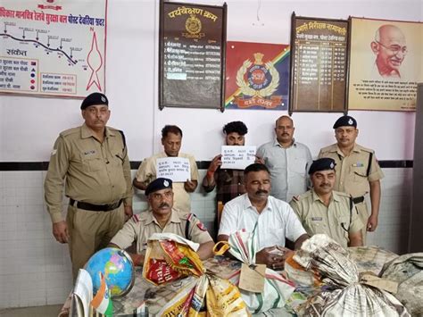 Rpf Arrested Two In Deoria रेलवे के सामान के साथ दो को आरपीएफ ने