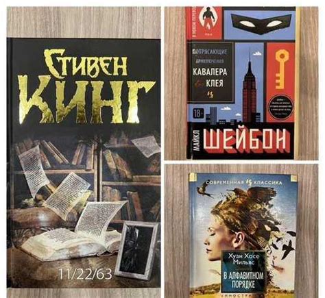 Книги за 950 ₽ р-н Ленинский | Festima.Ru - Мониторинг объявлений