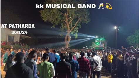 Kk MUSICAL BAND Timali Song Kk MUSICAL BAND At PATHARDA 30 01 24