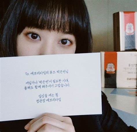 Park Eun Bin Parkeunbin Extraordinary Favs Cards Against