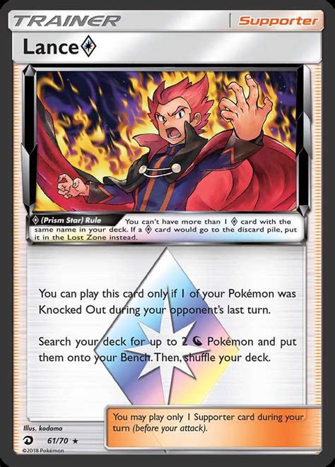 Lance Sm75 61 Pokémon Card Database Pokemoncard